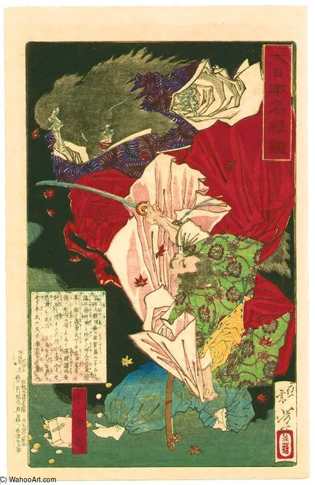 Demon Of Mt. Togakushi — Цукиока Ёситоси
