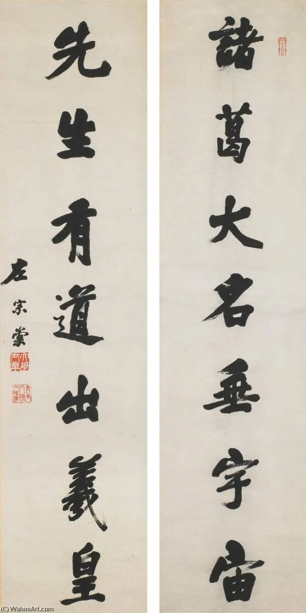 Calligraphy Couplet Running Script — Zuo Zongtang