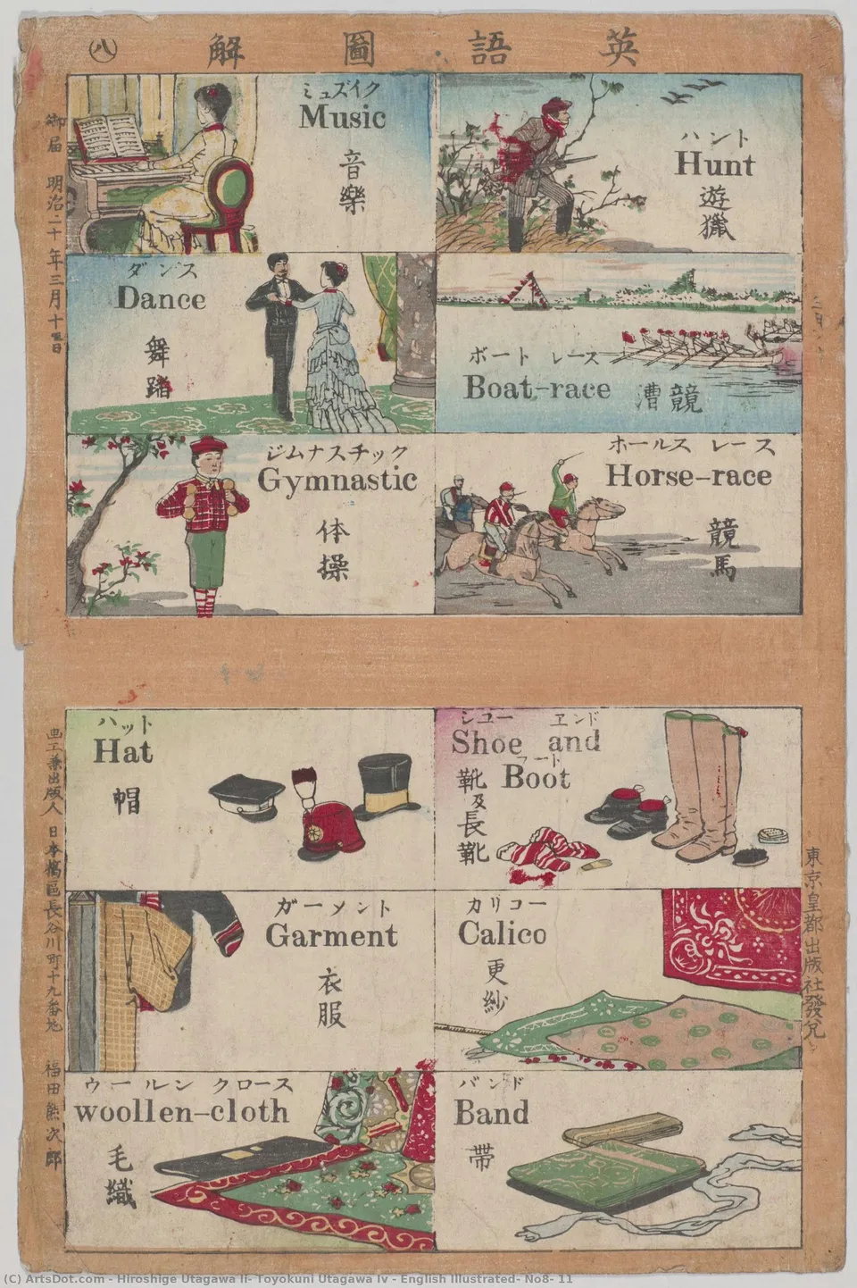 English Illustrated, No8, 11 — Hiroshige Utagawa Ii, Toyokuni Utagawa Iv