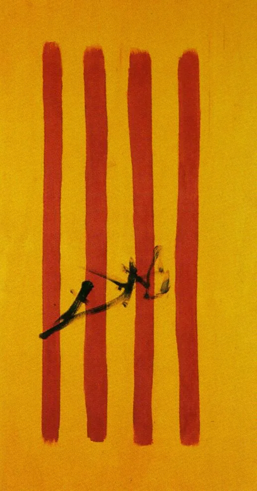 The Dalinian Senyera (catalonian National Flag), 1970 — Сальвадор Дали