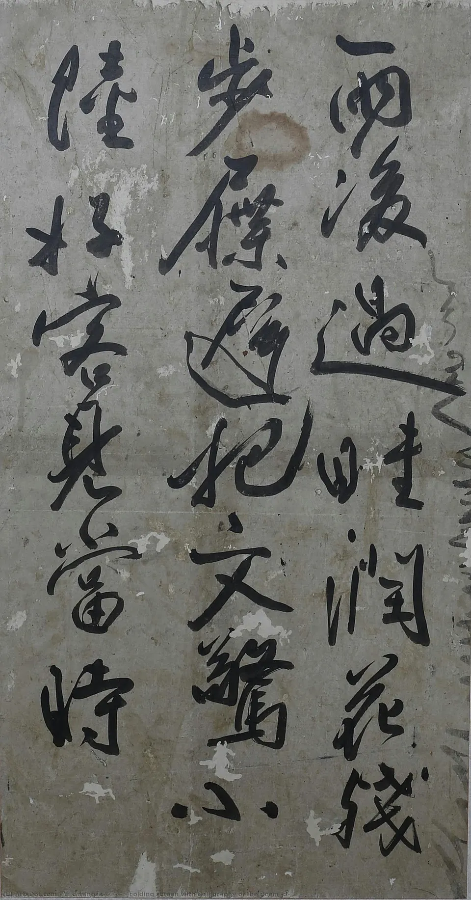 Folding Screen With Calligraphy Of The Poem (3) — Yi Gwangsa(圓嶠 李匡師)