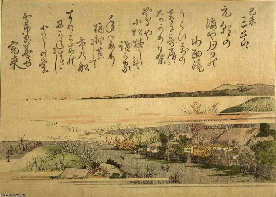 Three Festivals In The Year Of The Earth-sheep — Кацусика Хокусай