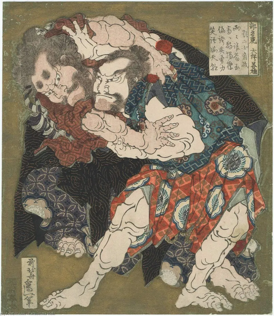 Ki No Natora And Ôtomo No Yoshio Wrestling — Кацусика Хокусай