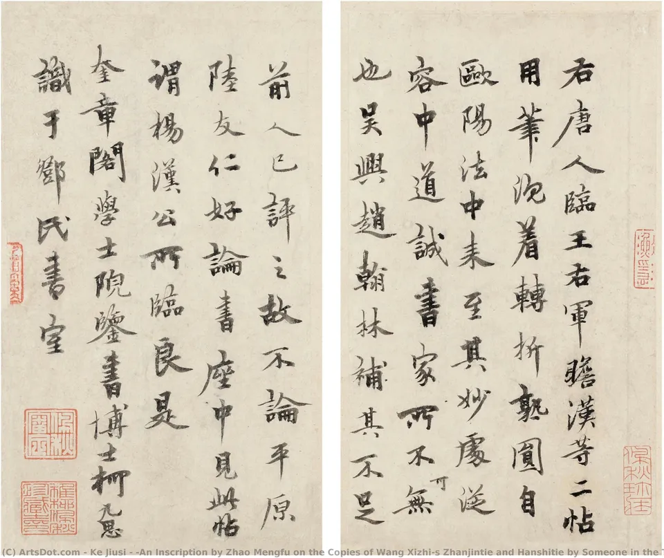 “an Inscription By Zhao Mengfu On The Copies Of Wang Xizhi’s Zhanjintie And Hanshitie By Someone In The Tang Dynasty” In Running Regular Script — Ke Jiusi