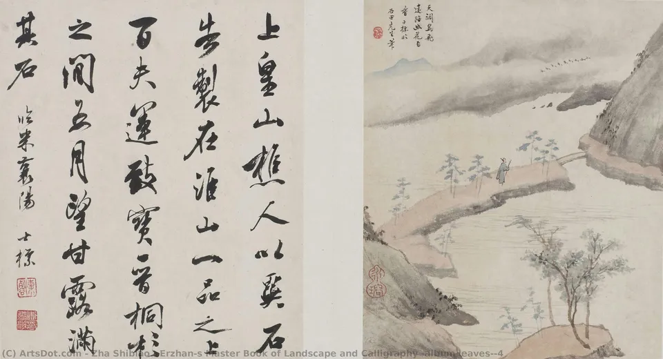 Erzhan’s Master Book Of Landscape And Calligraphy (album Leaves)－4 — Zha Shibiao