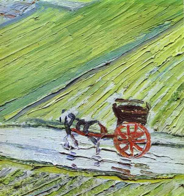 Ночь Над Полем — Vincent Willem Van Gogh