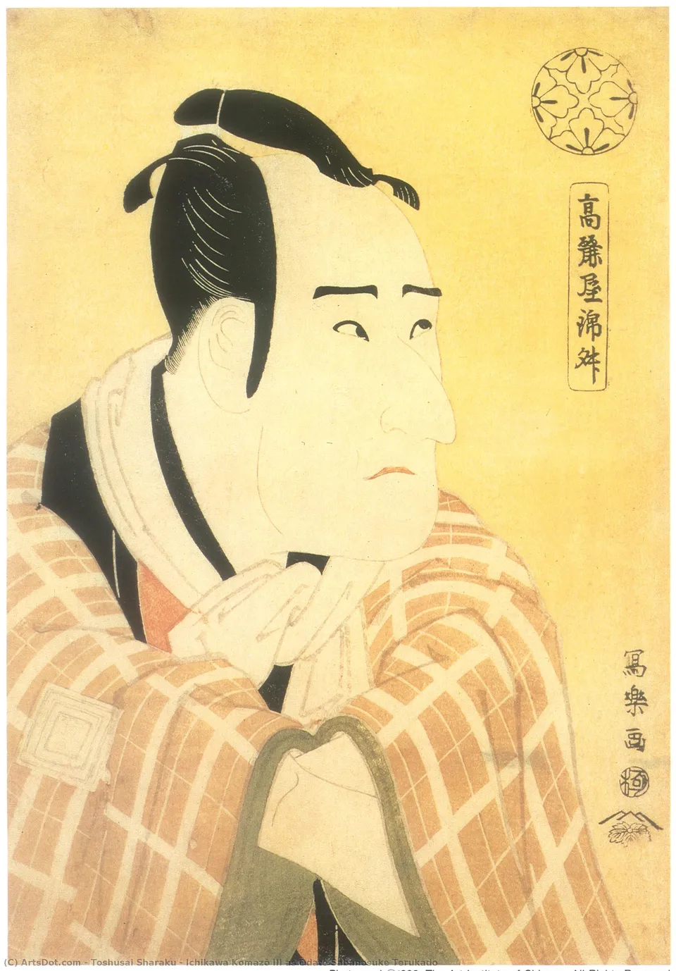 Ichikawa Komazō Iii As Ōdate Sabanosuke Terukado — Тосюсай Сяраку