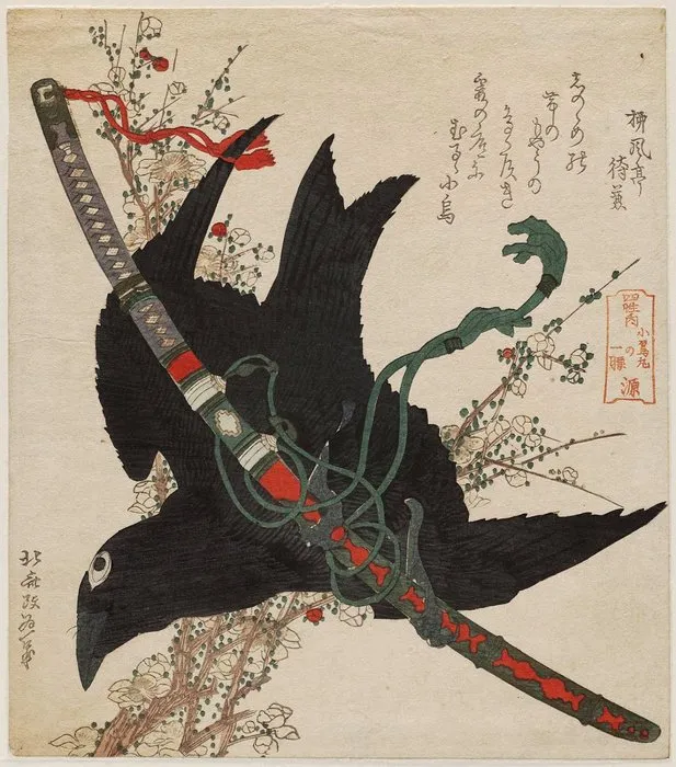 Kokarasumaru No Hitokishi — Кацусика Хокусай