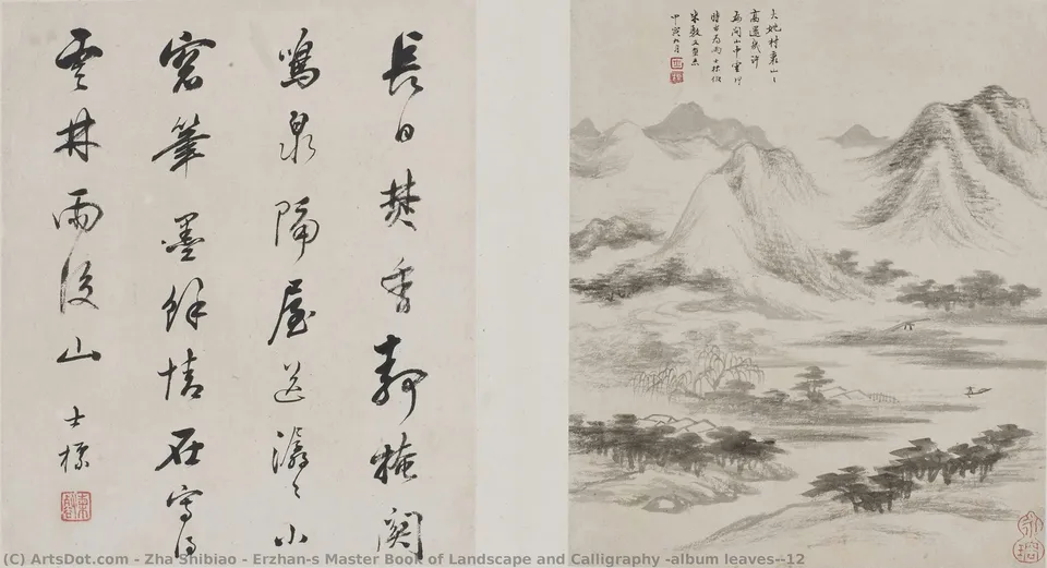 Erzhan’s Master Book Of Landscape And Calligraphy (album Leaves)－12 — Zha Shibiao