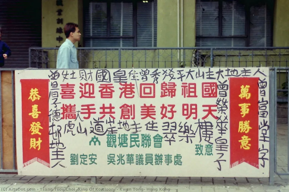 Kwun Tong, Hong Kong — Tsang Tsou Choi (king Of Kowloon)