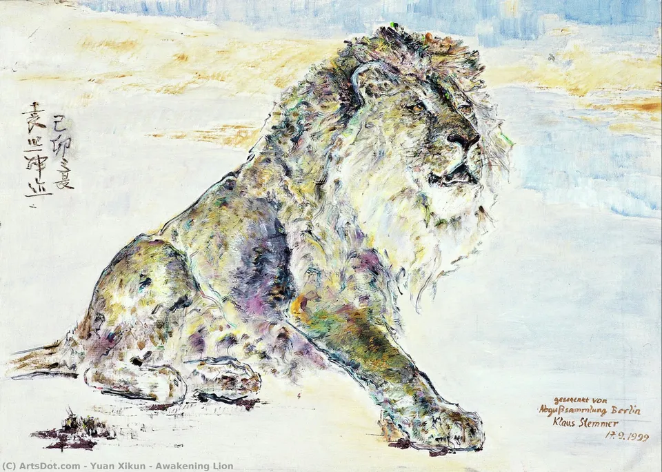 Awakening Lion — Юань Сикунь