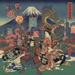 Ukiyo-e Unlocked: The Bold Japanese Art Movement That Defined Modern Pop Culture