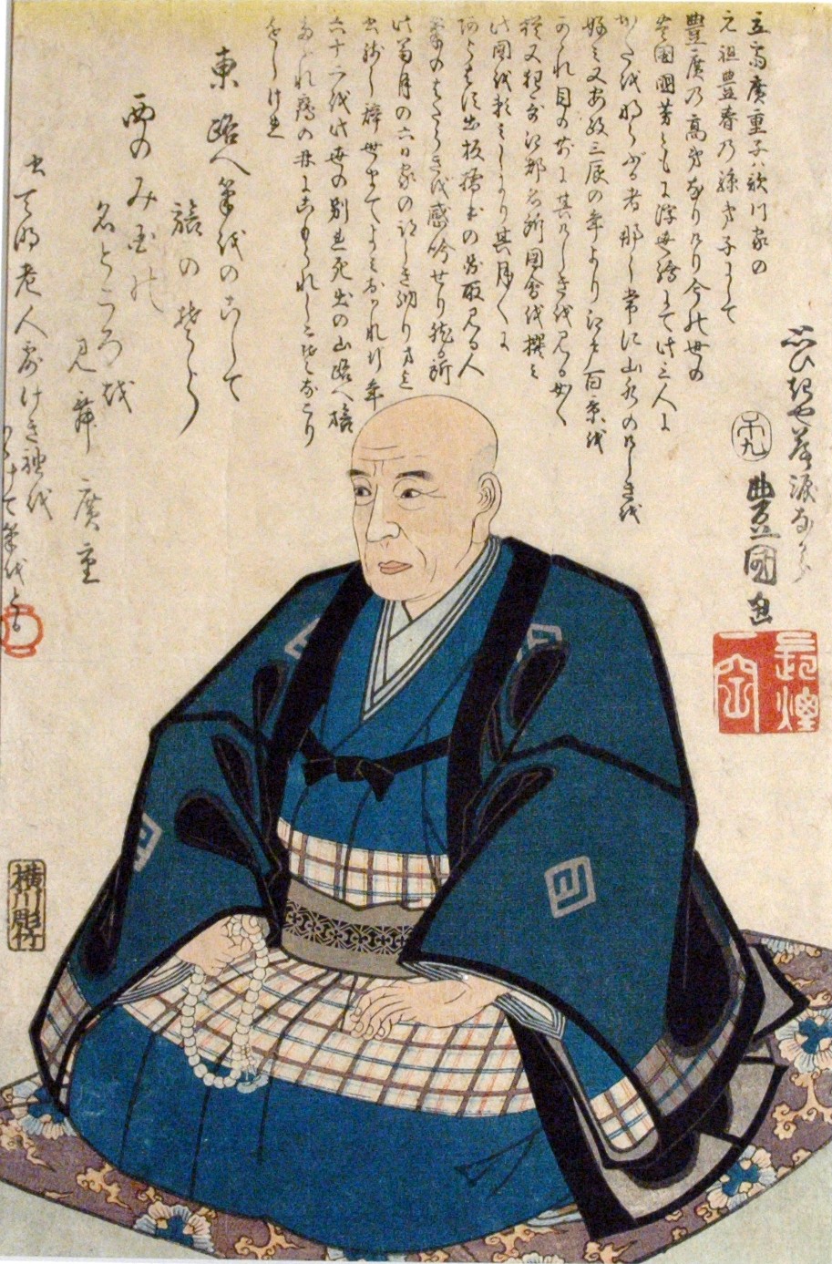 Utagawa Hirošige