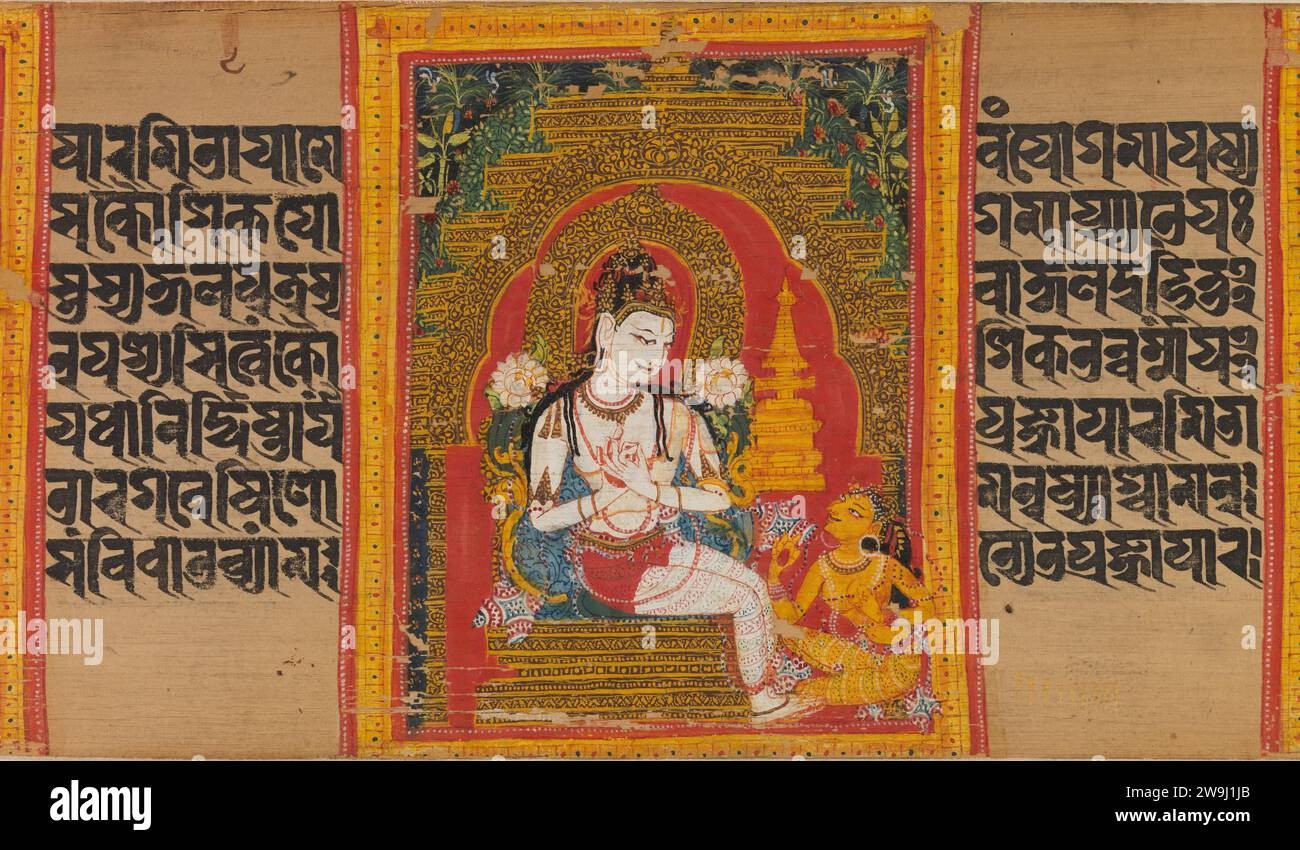 Mahavihara Master