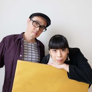sembo kensuke, akaiwa yae