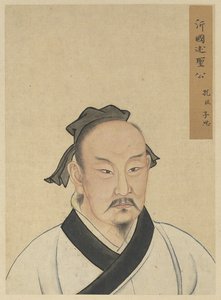 ziqin, pengshizi, shusun jushi