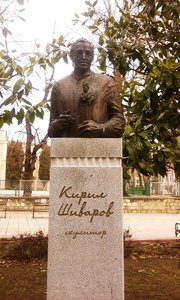 Kiril Shivarov