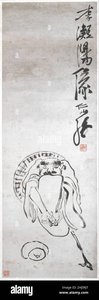 Su Renshan