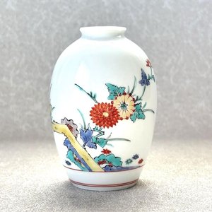 sakaida kakiemon xiv
