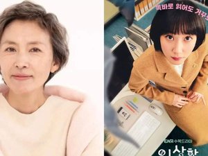 bang myung-joo