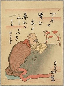 kondō kōichiro