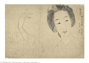 uemura tsune