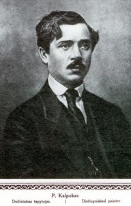 Petras Kalpokas