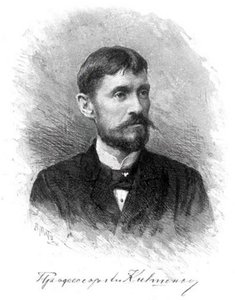 aleksei danilovich kivshenko