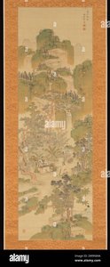 okura ryūzan