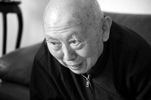 xue cherng