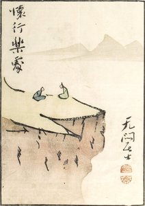 kameda bosai