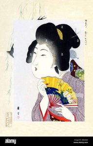 matsutani shōun