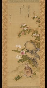 mori ransai