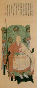 takuan sōhō (沢庵 宗彭)