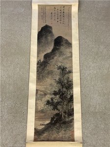 Mi Fei