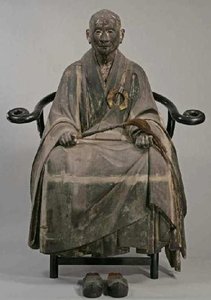 mugaku zesshū