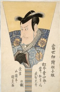 kumashiro ayaru, hikonoshin, jinzaemon, kisen, shūkō