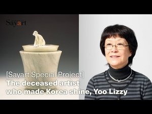 yoo lizzy