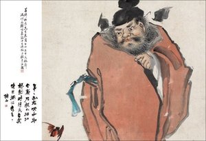 zhong zhaonai