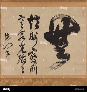 kaimon zenkaku