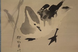 kano sosen narinobu