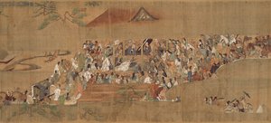 hōgen en’i