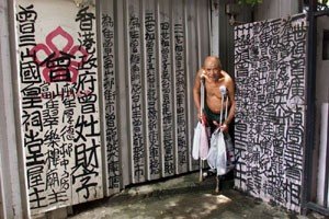 tsang tsou choi (king of kowloon)