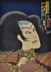 nakamura yoshinaka