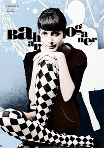 bahar oganer