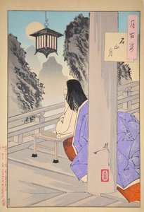 ishiyama moroka