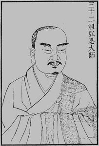 daman hongren
