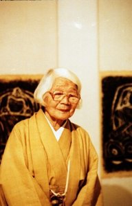 akino fuku