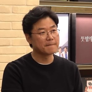 Na Young-Seok