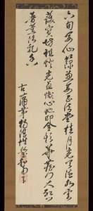 Duzhan Xingying
